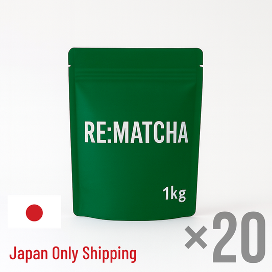 抹茶（20kg） / Premium Matcha Powder – 20kg (Japan only)