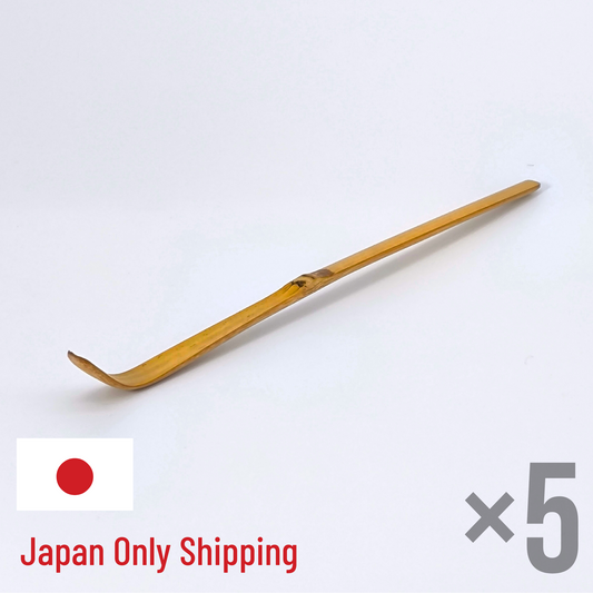 茶杓（古竹） / Chashaku – Aged Bamboo(Japan only)
