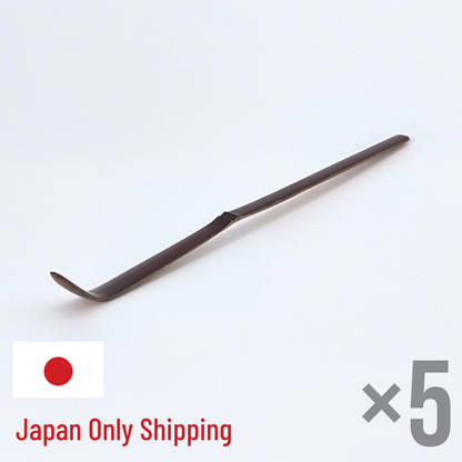 茶杓（煤竹） / Chashaku – Smoked Bamboo(Japan only)