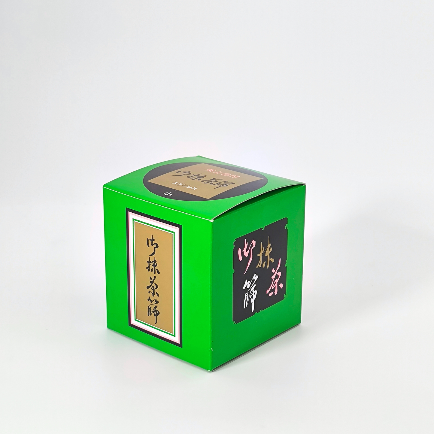 お茶缶（小） / Tea Canister – Small Size(International)
