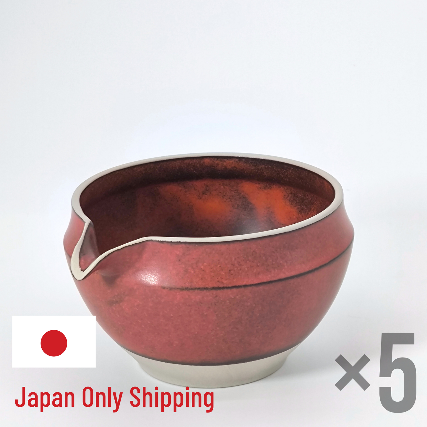 片口抹茶碗（ 晩照・赤色） / Katakuchi Matcha Bowl – “ Bansho” Red(Japan only)